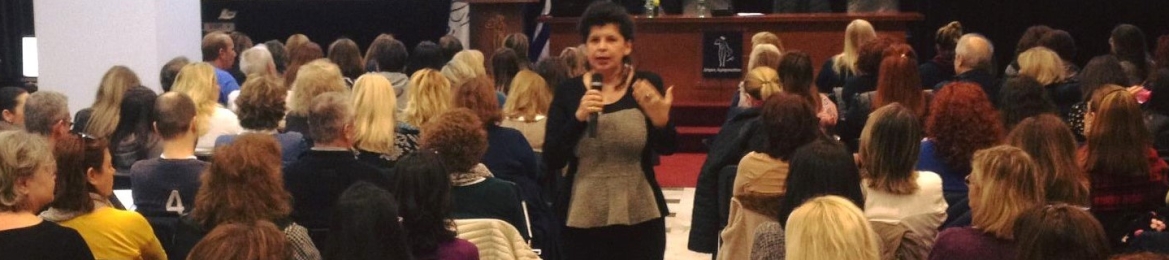 Angeliki Plouma's cover banner