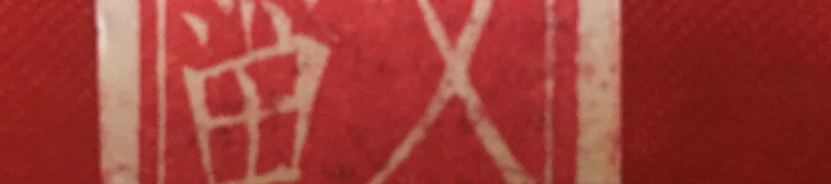 Ava Flrming's cover banner