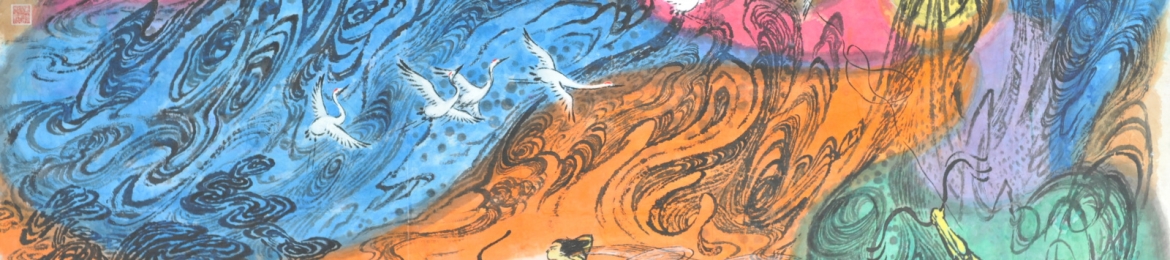 Brian Christopher DuPree's cover banner