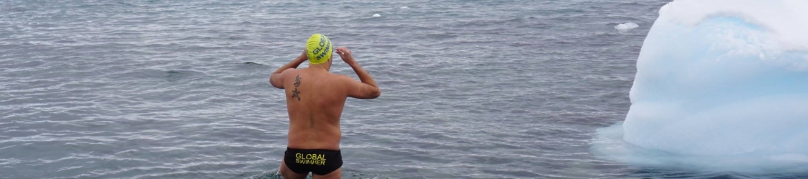 Diego Lopez's cover banner