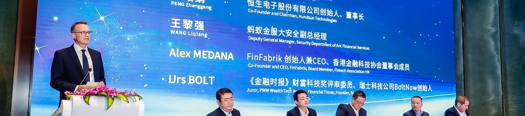 Urs Bolt's cover banner